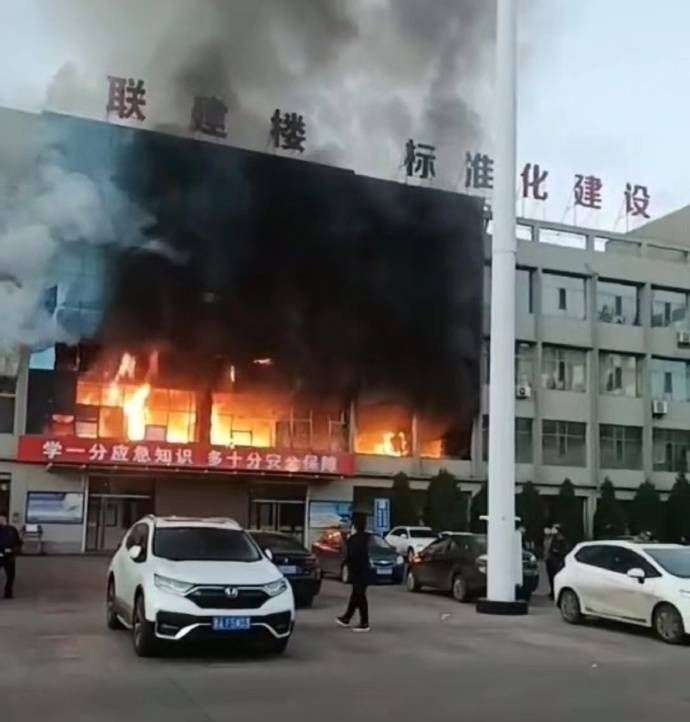 山西呂梁市永聚煤礦一辦公樓發(fā)生火災(zāi)，敲響安全警鐘，如何避免悲劇重演？