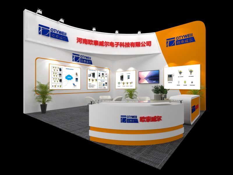 歐泰威爾參展（第21屆）中國(guó)國(guó)際燃?xì)?、供熱技術(shù)與設(shè)備展覽會(huì)