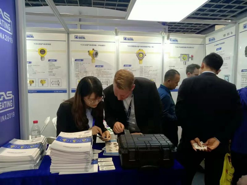 2019年（第22屆）中國(guó)國(guó)際燃?xì)?、供熱技術(shù)與設(shè)備展會(huì)