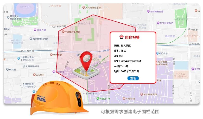 微信圖片_2025-11-06_113317_905